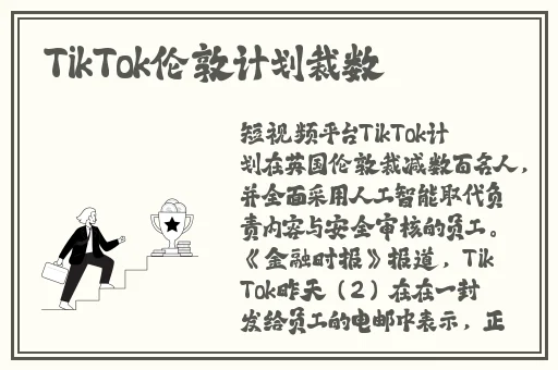 不知火舞沙滩狂欢